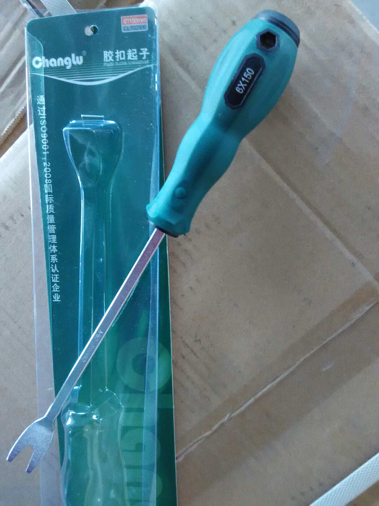 Upscale Long Luka Rubber Mouth Opener Buckle Driver Car Interior Buckle Opener Car Door Panel 6 Inch Rubber Mouth Opener