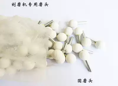 Pneumatic engraving mill grinding head round grinding head conical grinding head repair tool grinding machine grinding head 6mm