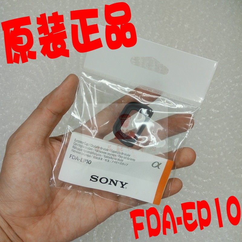 SONY Sony A6300 A6000 NEX6 EV1S EV1S eye cup eyepiece cover FDA-EP10