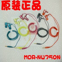 SONY Sony MDR-NW750N Noise Reduction headphones A25 A27 A35 A37 A36 A37 reduction headphones 