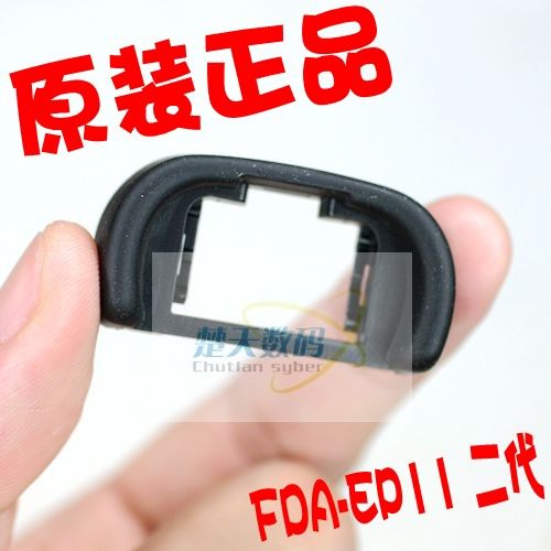 Sony ILCE A7 A7S A7M2 Eye Mask Cover FDA-EP11 Generation 2