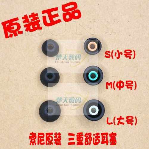 SONY Sony WI-1000X Triple Comfort Hybrid Silicone Earplugs Cable Carrying Bag Aircraft Plug