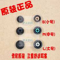 SONY Sony WI-1000X Triple Comfort Hybrid Silicone Earbuds Cable Carrying Bag Airplane Plug