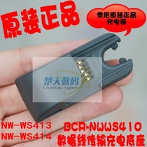 SONY Sony NW-WS414 WS413 WS623 WS625 Charger data cable transmission seat original