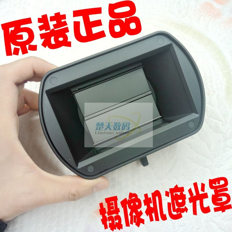 SONY Sony PMW-EX280 EX260 EX1 EX1R EX3 professional camera hood