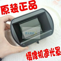 SONY Sony PMW-EX280 EX260 EX260 EX1R EX3 EX3 professional camera shade 