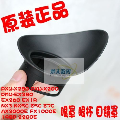 SONY Sony PXW-X280 X200 EX1R NX5C NX5C 198P camera blindfold eye cup 
