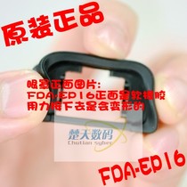 SONY Sony ILCE-7SM2 7RM2 A7RM2 A7SM2 A7RM3 Eyecup FDA-EP16 Original