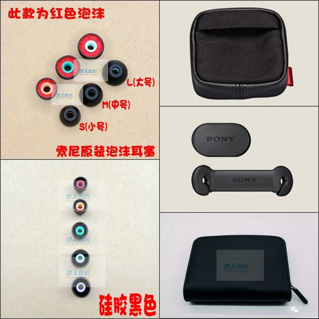 SONY Sony XBA-A1AP A2 A3 A3 silicone foam mixed earplug wire clip adjuster portable