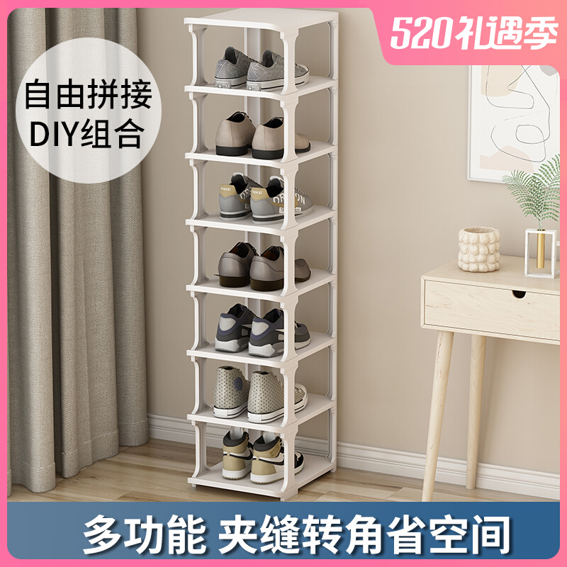 Simple shoe rack Sub-small narrow Door opening Home Umbrella containing Divine Instrumental Economy Type Multilayer Dust-Proof Shoes Cabinet Dorm Room