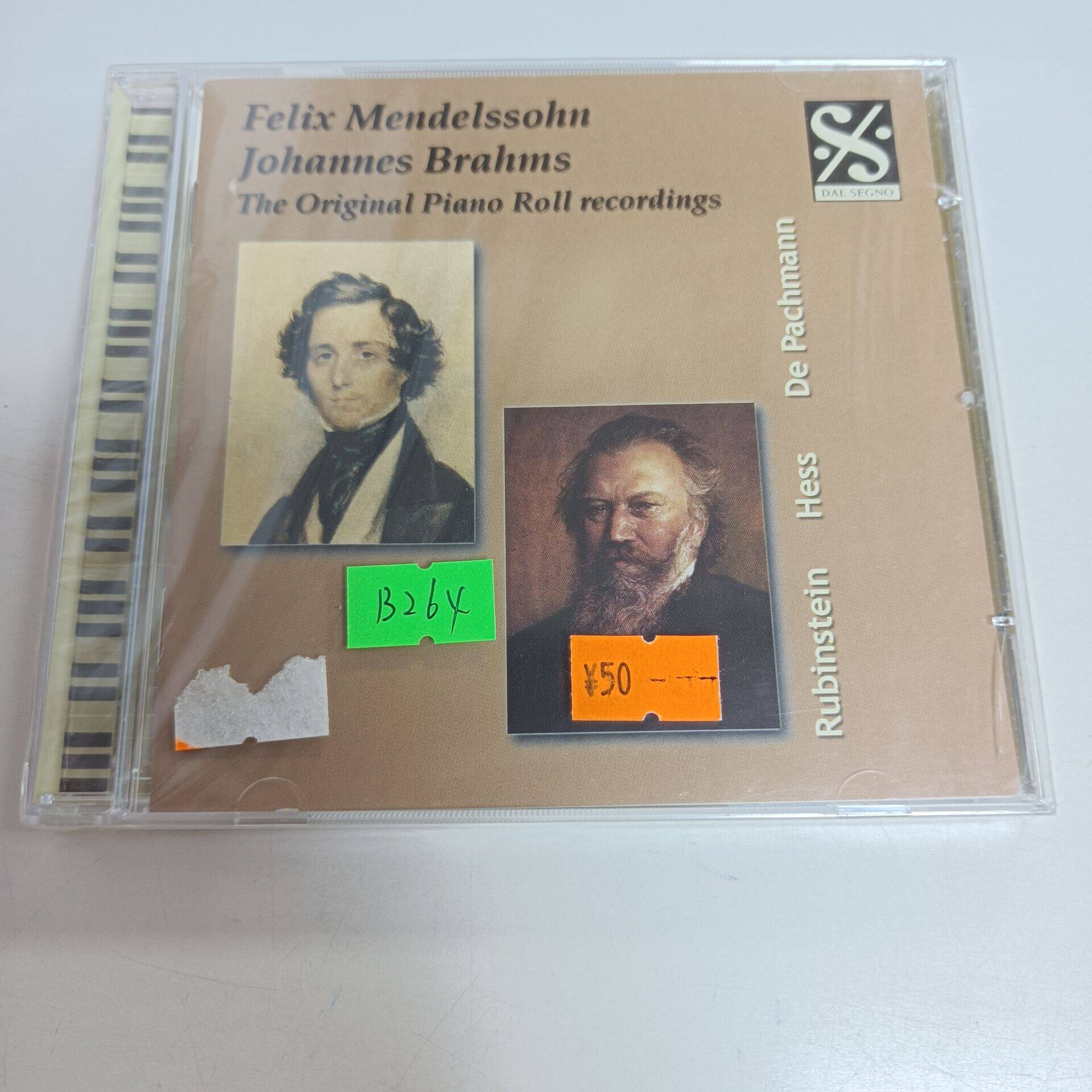 B264 DSP036 Mendelson Brams Piano Music Rolls Stein Haas and other pianists