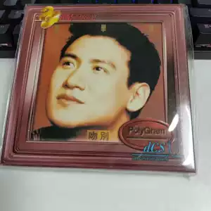 張學友世紀- Top 100件張學友世紀- 2025年11月更新- Taobao