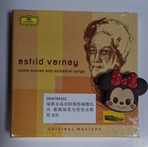 DG4744102 soprano Astrid Varnay 85 birthday commemorative selection 3CD
