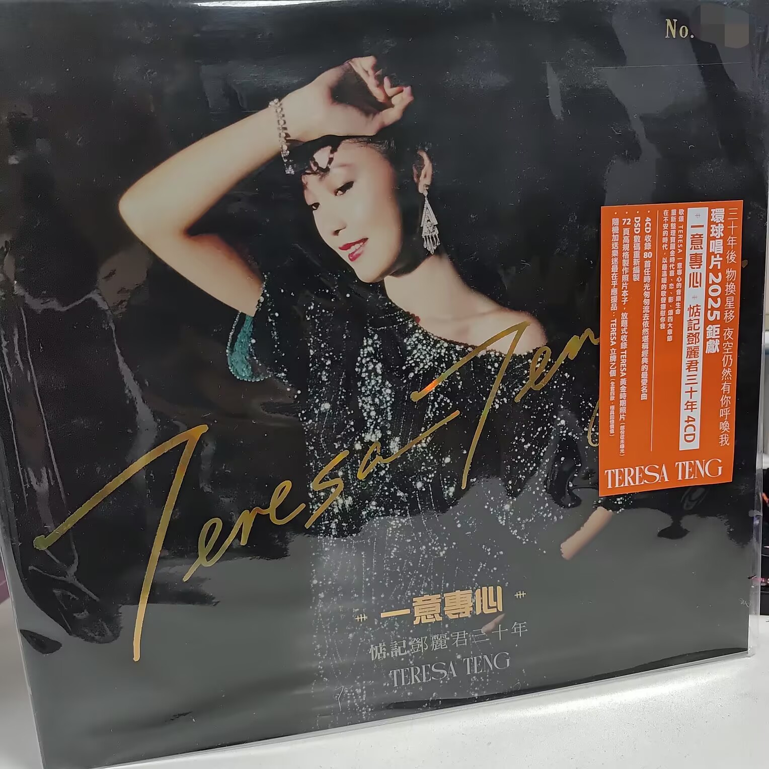 テレサ・テンの30年間の集中をスポット テレサ・テン 4CD + 72ページ写真 デラックス版