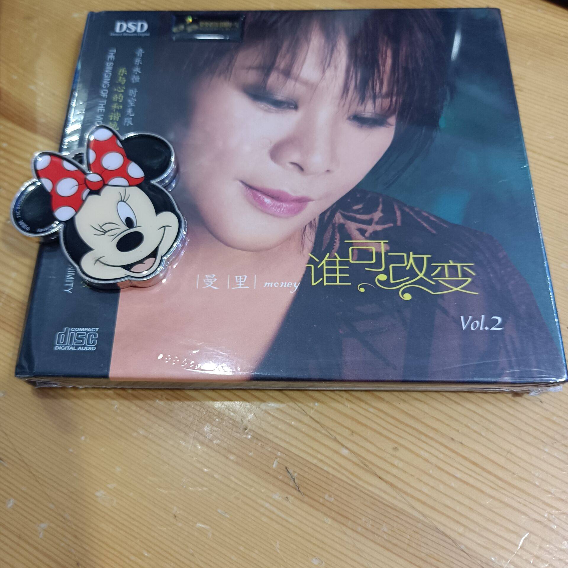 Inexplicable Record Manri Who Can Change 2 DSD 1 CD