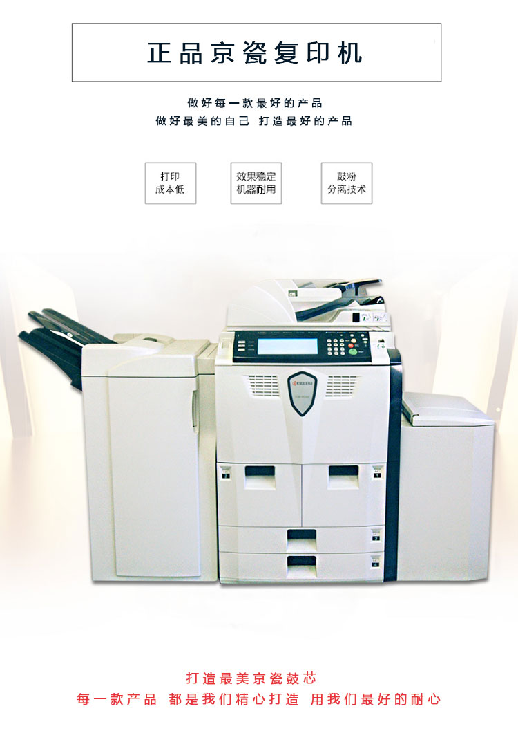 Máy photocopy đen trắng KM KM30 80 tờ In mạng Quét máy photocopy đen trắng - Máy photocopy đa chức năng