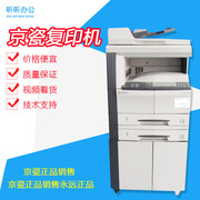 Máy photocopy máy in tự động hai mặt đen và trắng 2050 2550 - Máy photocopy đa chức năng