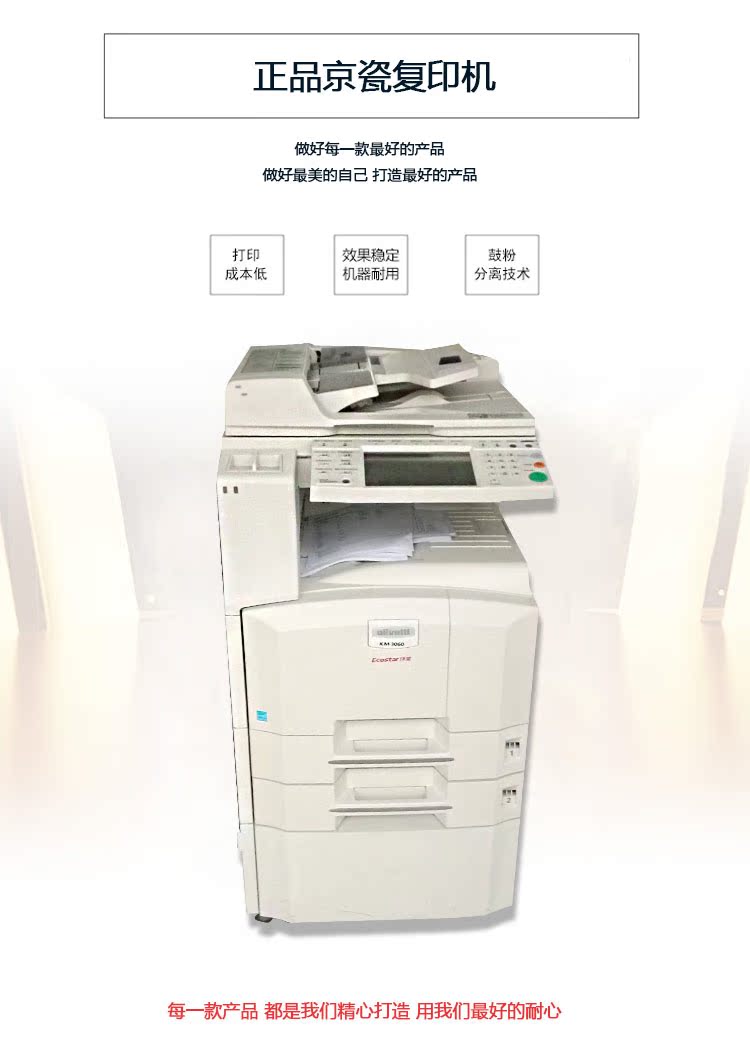 Máy photocopy máy in tự động hai mặt đen và trắng 2050 2550 - Máy photocopy đa chức năng