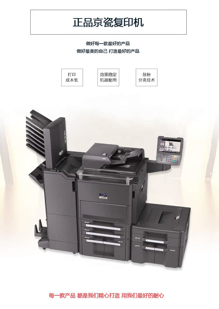 Máy in màu quét máy photocopy màu 6550ci 6551ci 7550ci 7551ci - Máy photocopy đa chức năng