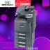 Máy photocopy màu 2550 2551 3050 3051 3550 4550 4551 5550 5551 - Máy photocopy đa chức năng Máy photocopy đa chức năng