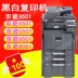 Kyocera 3501i 4501i 5501i 6501i 8001i mạng quét màu máy photocopy đen trắng - Máy photocopy đa chức năng Máy photocopy đa chức năng