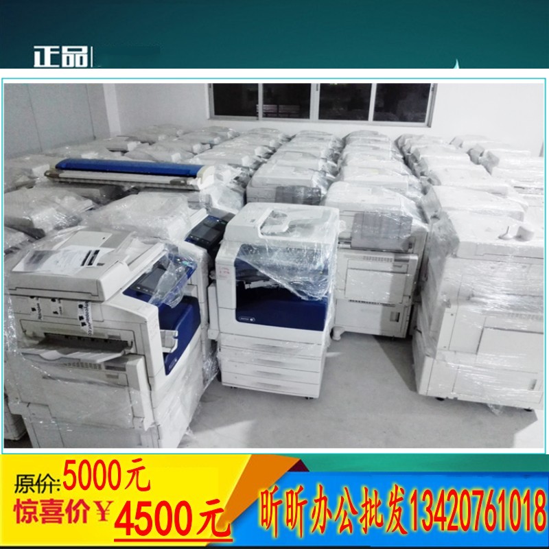 Xerox 3300 4400 Máy photocopy màu Giấy tráng phủ A3 In Sao chép Quét màu - Máy photocopy đa chức năng