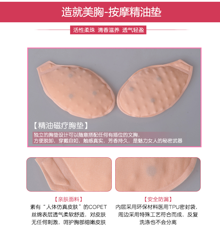 Pads pour soutien-gorge - Ref 815167 Image 14