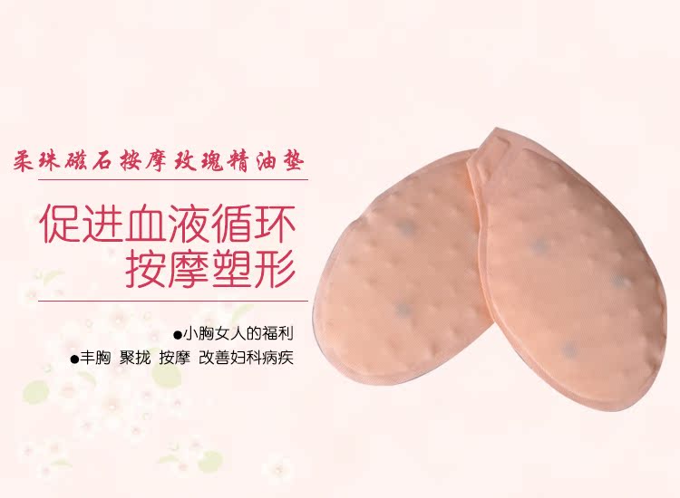 Pads pour soutien-gorge - Ref 815167 Image 11