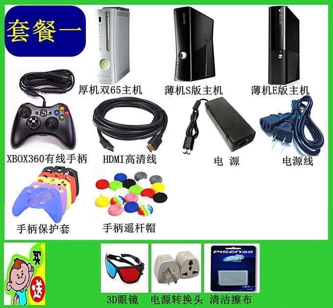 XBOX360 E phiên bản Somatosensory game console Đôi TV máy nhảy Home giải trí Home game console tay cầm chơi game xiaomi