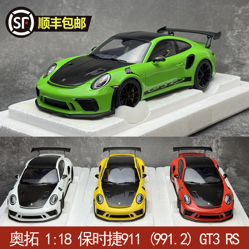 Autoart 1:18 Porsche 911 (991.2) Gt3 Rs Car Model