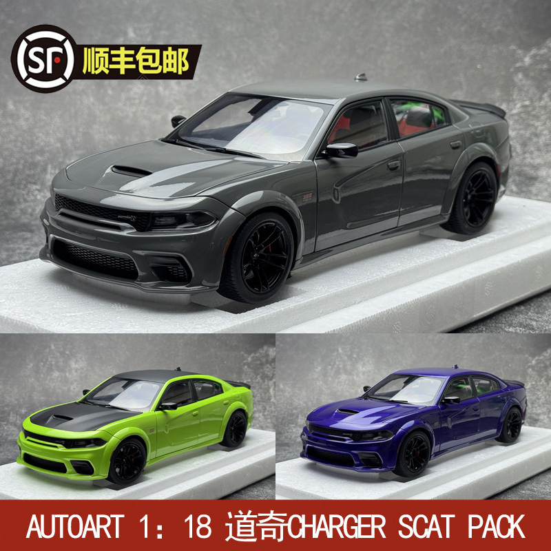 Autoart 1:18 Dodge Charger Scat Pack Widebody Car Model