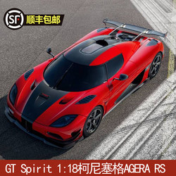 Gt Spirit 1:18 Koenigsegg Agera Rs 2016 Car Model Gt980
