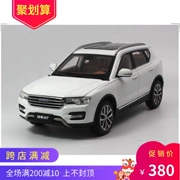 Nguyên bản 1:18 Great Wall Motor Haval H7 HAVAL Harvard Mẫu xe hợp kim tĩnh