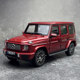 Norev 1/18 Mercedes-Benz G-Class G500 W463 Alloy Full-Function Car Model Gift Ornament