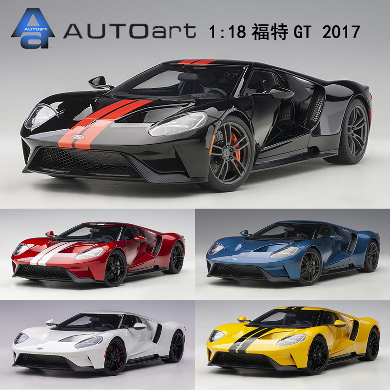 Autoart Alto 1/18 Ford Ford Gt 2017 Static Car Model Gift Collection