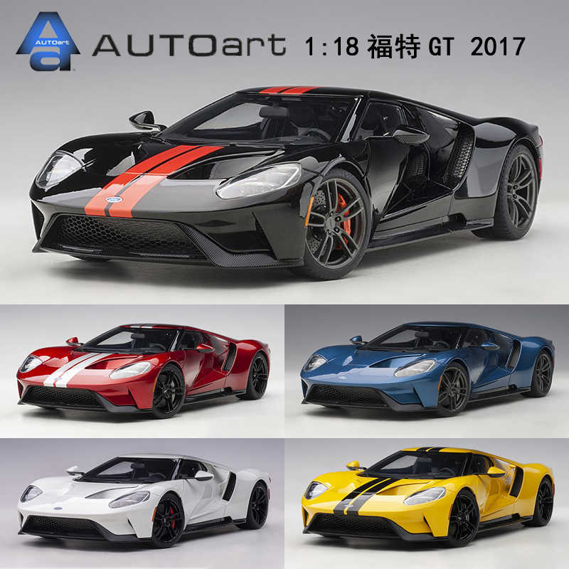 车模007汽车模型馆- 淘宝网|Taobao
