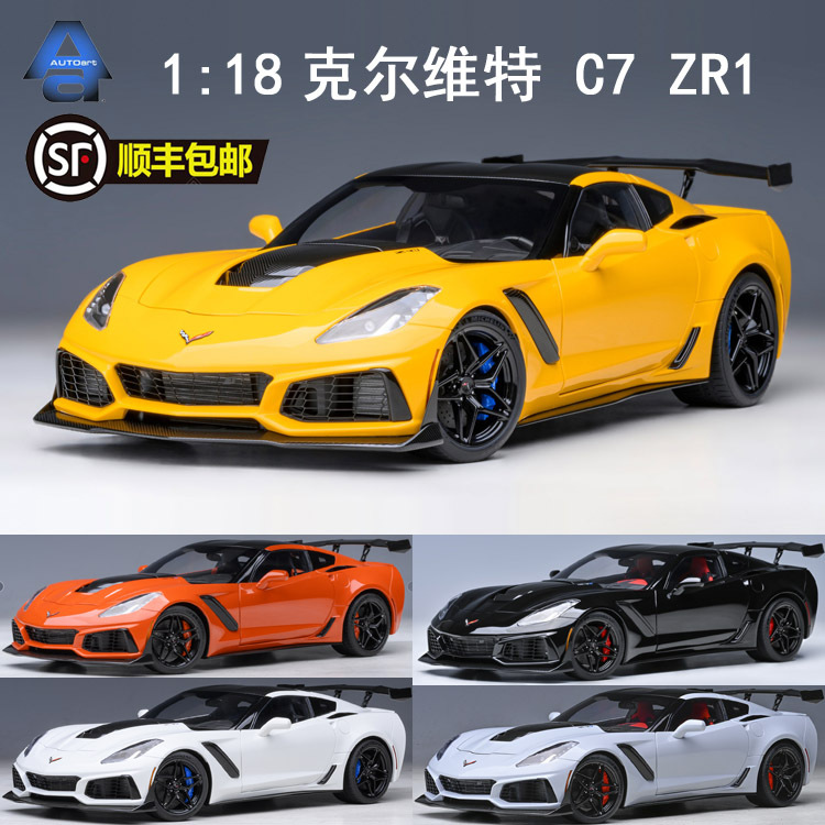 Autoart 1/18 Chevrolet Corvette C7 Zr1 Car Model Autoart 1/18 Chevrolet Corvette C7 Zr1 Car Model