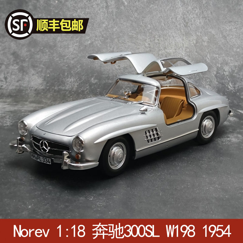 Norev 1:18 Mercedes-Benz 300Sl Gull Wing Door W198 1954 Alloy Static Simulation Car Model Norev 1:18 Mercedes-Benz 300Sl Gull Wing Door W198 1954 Alloy Static Simulation Car Model