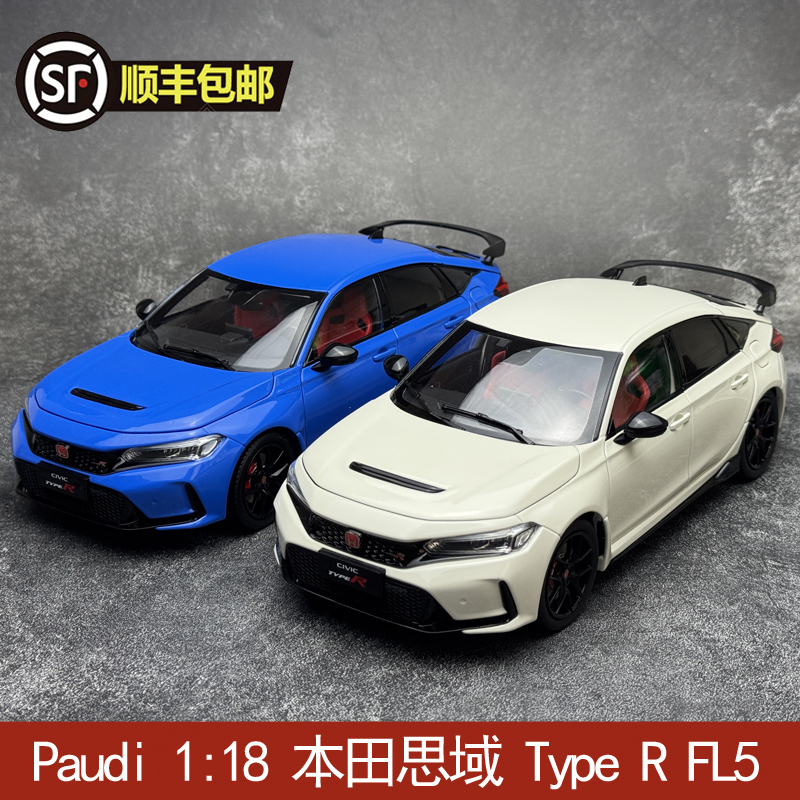 Paudi 1:18 Honda Civic Type R Fl5 Simulation Alloy Full-Function Car Model Gift Paudi 1:18 Honda Civic Type R Fl5 Simulation Alloy Full-Function Car Model Gift