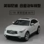 1:18 Mẫu xe hợp kim Infiniti QX70 INFINITI trang trí tĩnh mô hình kiến trúc