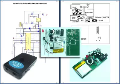 Rechargeable RDA5807 or RDA7088 FM Radio DSP Radio Stereo Kit Spare Parts