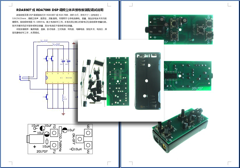 RDA5807 RDA7088 FM receiving board kit FM receiving board kit DSP radio kit