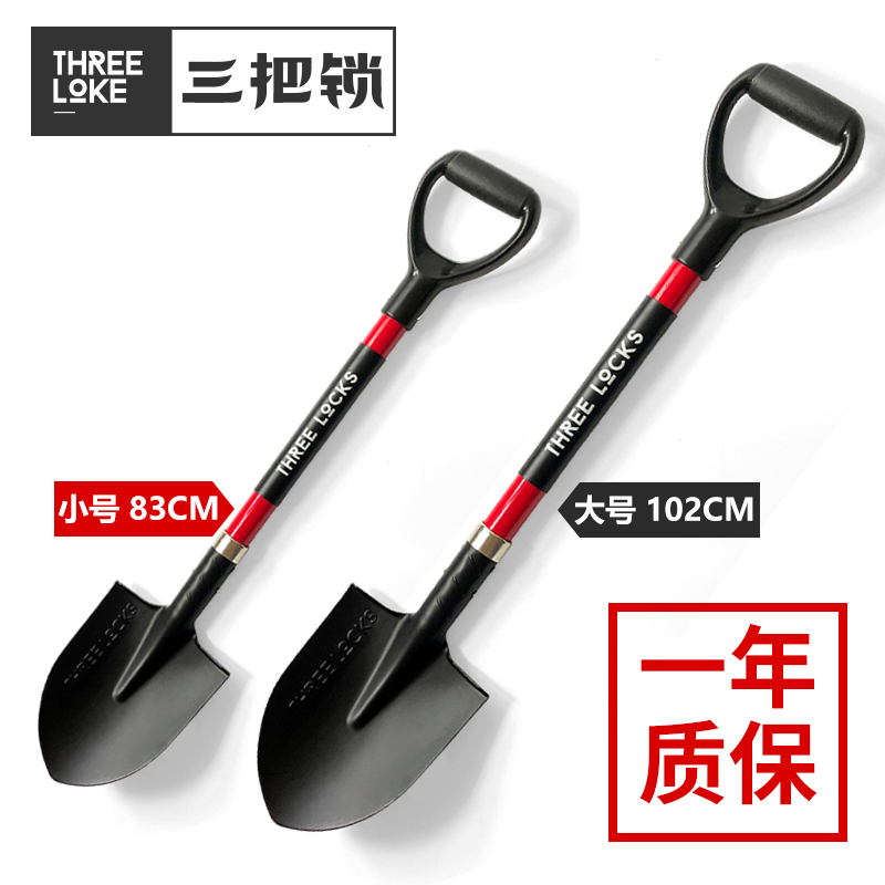 Three Locks SUV Manganese Steel Thickened Digger Shovel Outdoor High-End Car Pointed Small Shovel