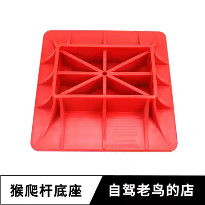 Anti-sink pad for off-road Special monkey climbing Jack base off-road vehicle rescue anti-sink pad
