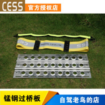 cess manganese steel off-road vehicle trapped car self-rescue equipment cross-bridge plate anti-sand board car escape device