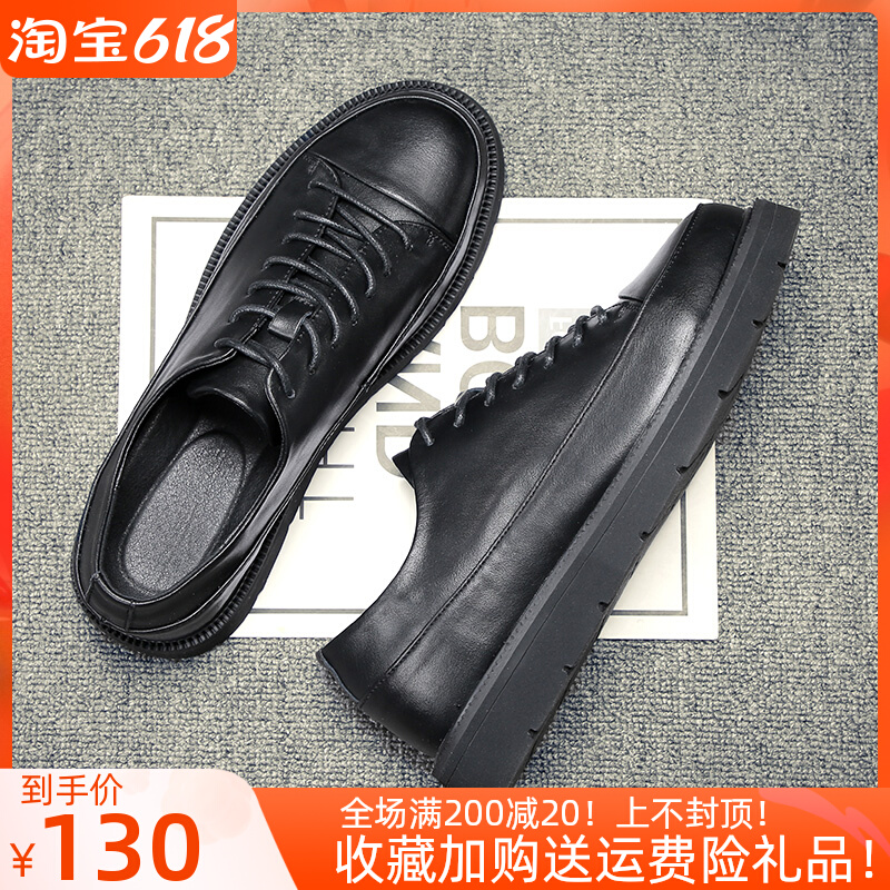 Men's shoes Summer wave shoes 2022 New casual leather shoes genuine leather Martin shoes Korean version Trend 100 lap black shoes