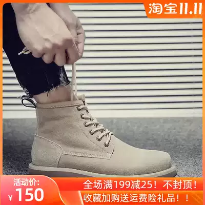 Martin boots men boots tube shoes British high boots winter fleece lining leather platform suede work boots