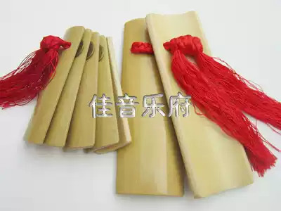 Allegro national musical instrument boutique allegro bamboo board special professional children's allegro practice board Special price accessories