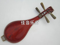 Liuqin musical instrument mahogany white horn Liuqin high-quality Liuqin factory direct sales professional production Liuqin
