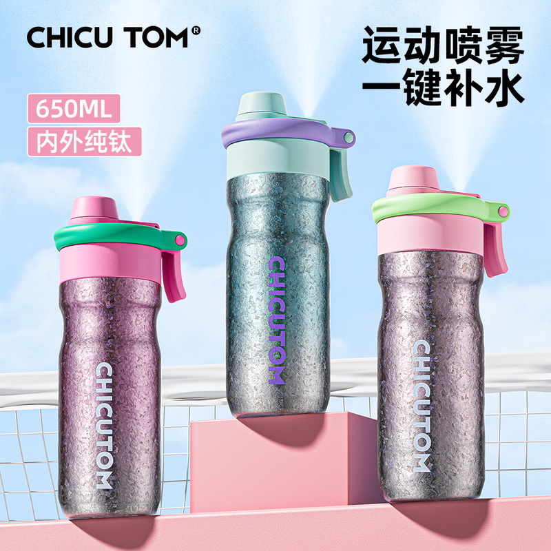 Titanium Cup, Pure Titanium Thermos Cup, High-Looking 2026 New Model Water Cup for Women, Children's Spray Water Bottle, Student Straw Cup Titanium Cup, Pure Titanium Thermos Cup, High-Looking 2026 New Model Water Cup for Women, Children's Spray Water Bottle, Student Straw Cup